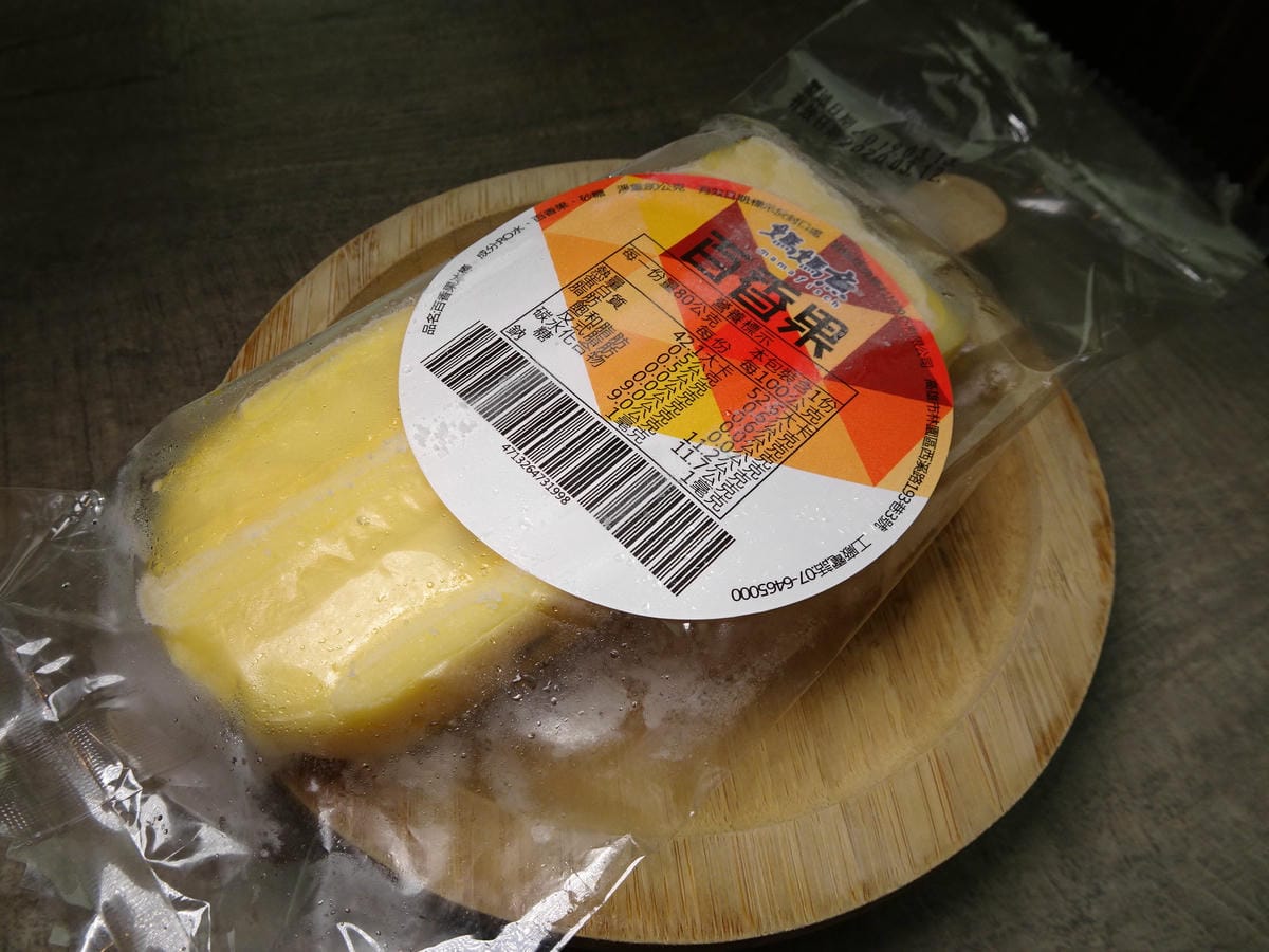 百香果冰棒-百味釜精緻鍋物 (1).JPG 百香果冰棒-百味釜精緻鍋物 (1).JPG