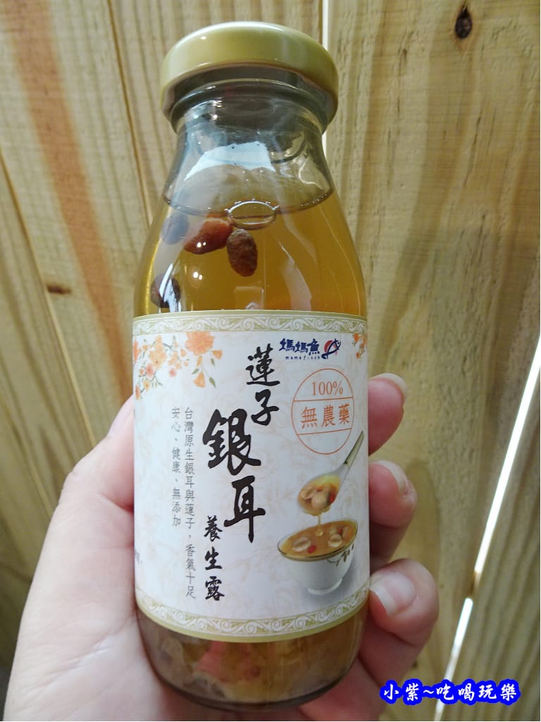 蓮子銀耳養生露-百味釜精緻鍋物 (1).jpg 蓮子銀耳養生露-百味釜精緻鍋物 (1).jpg