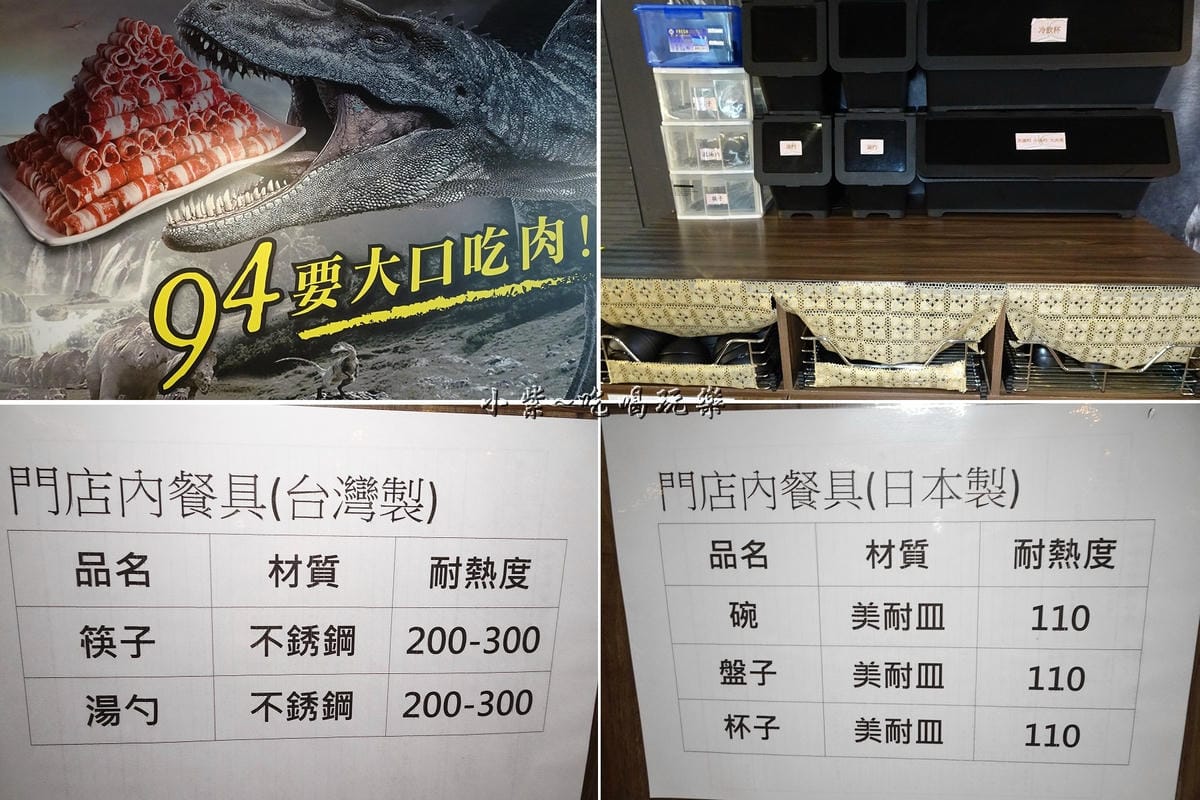 肉多多火鍋竹北店1.jpg