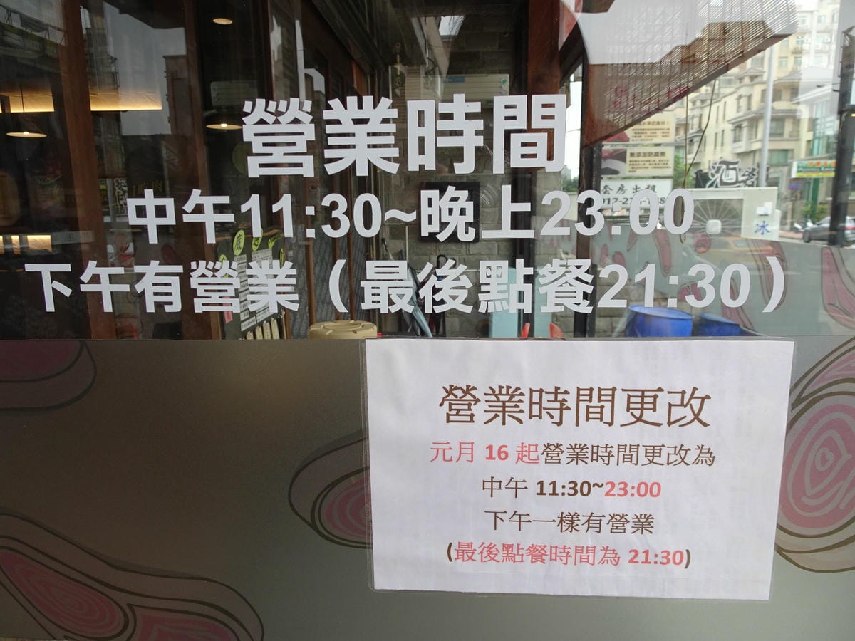 肉多多火鍋竹北店 (10).JPG