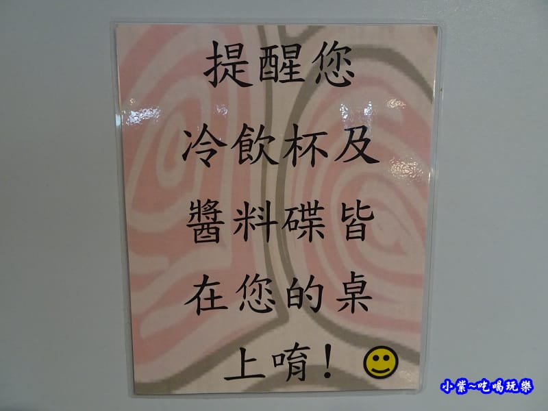 肉多多火鍋竹北店 (1).jpg