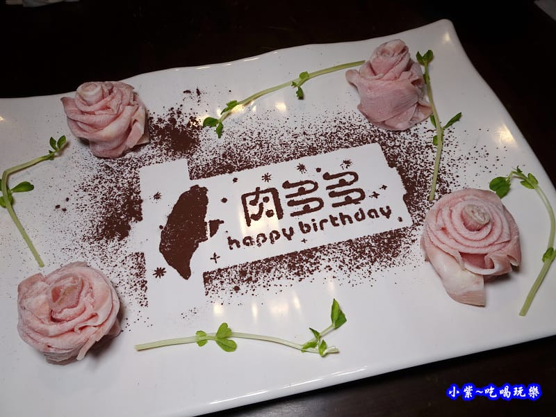 送壽星生日玫瑰豬肉盤-肉多多桃園旗艦店 (2).jpg
