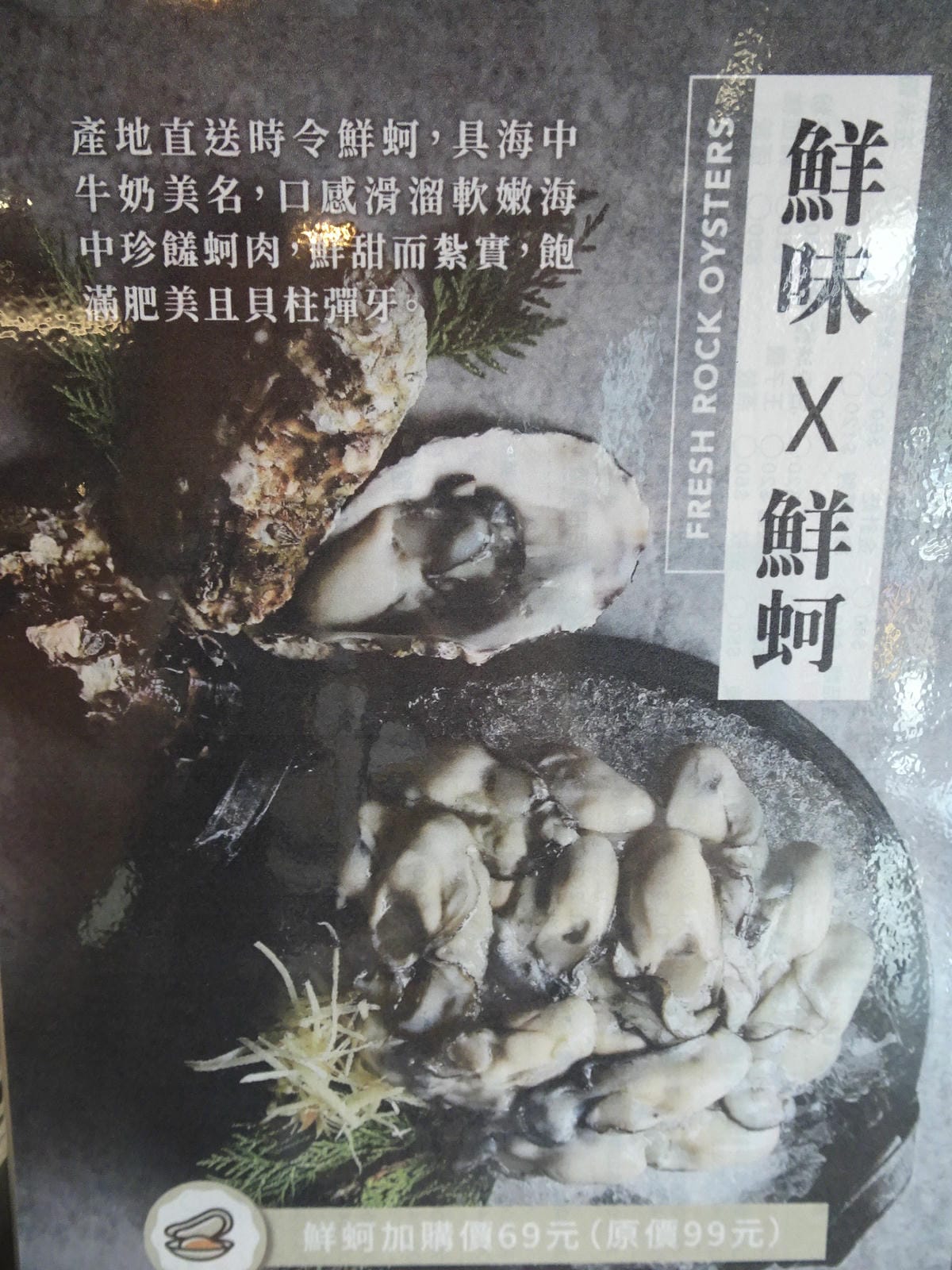 肉多多火鍋竹北店菜單 (1).JPG