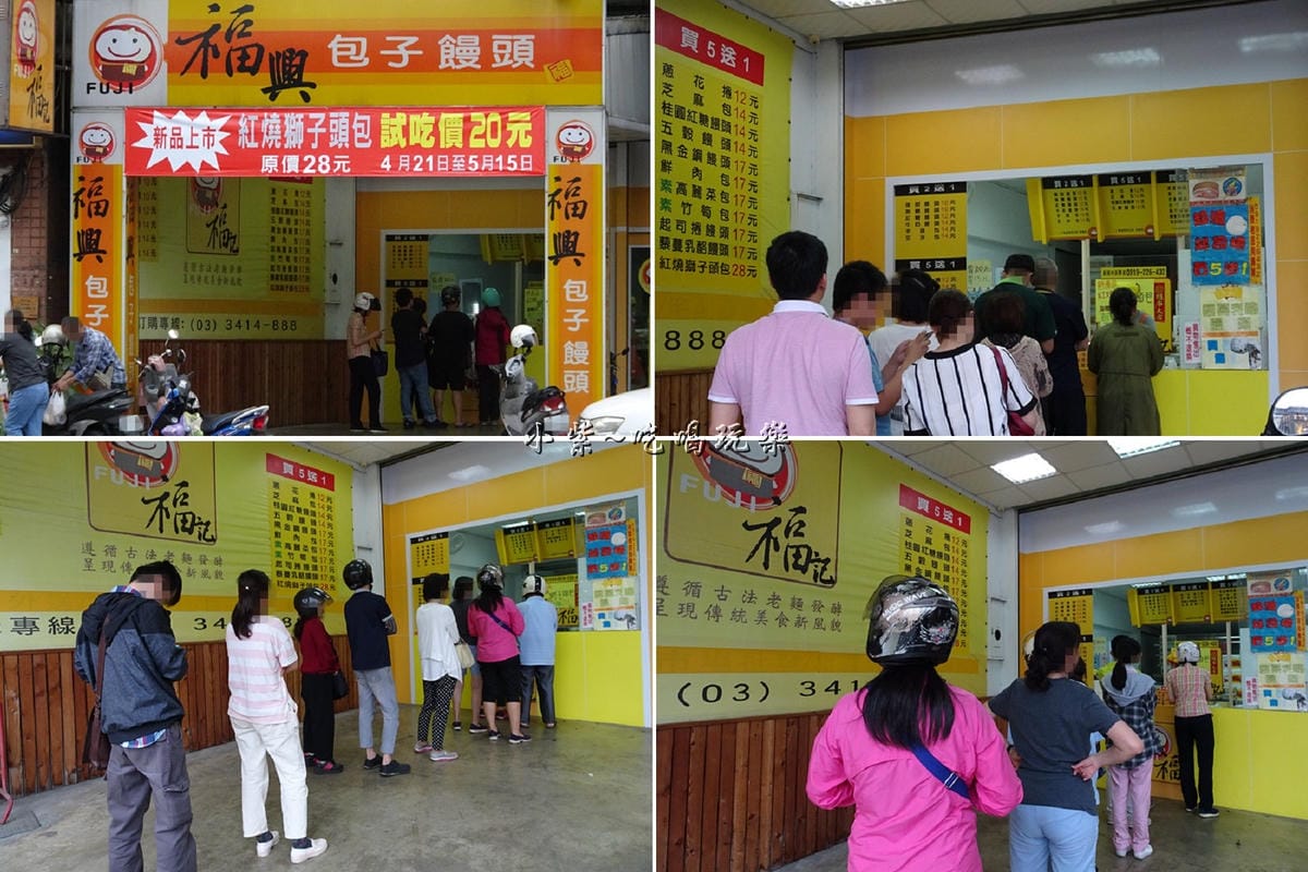 福興(福記)包子饅頭店 (10).jpg 福興(福記)包子饅頭店 (10).jpg