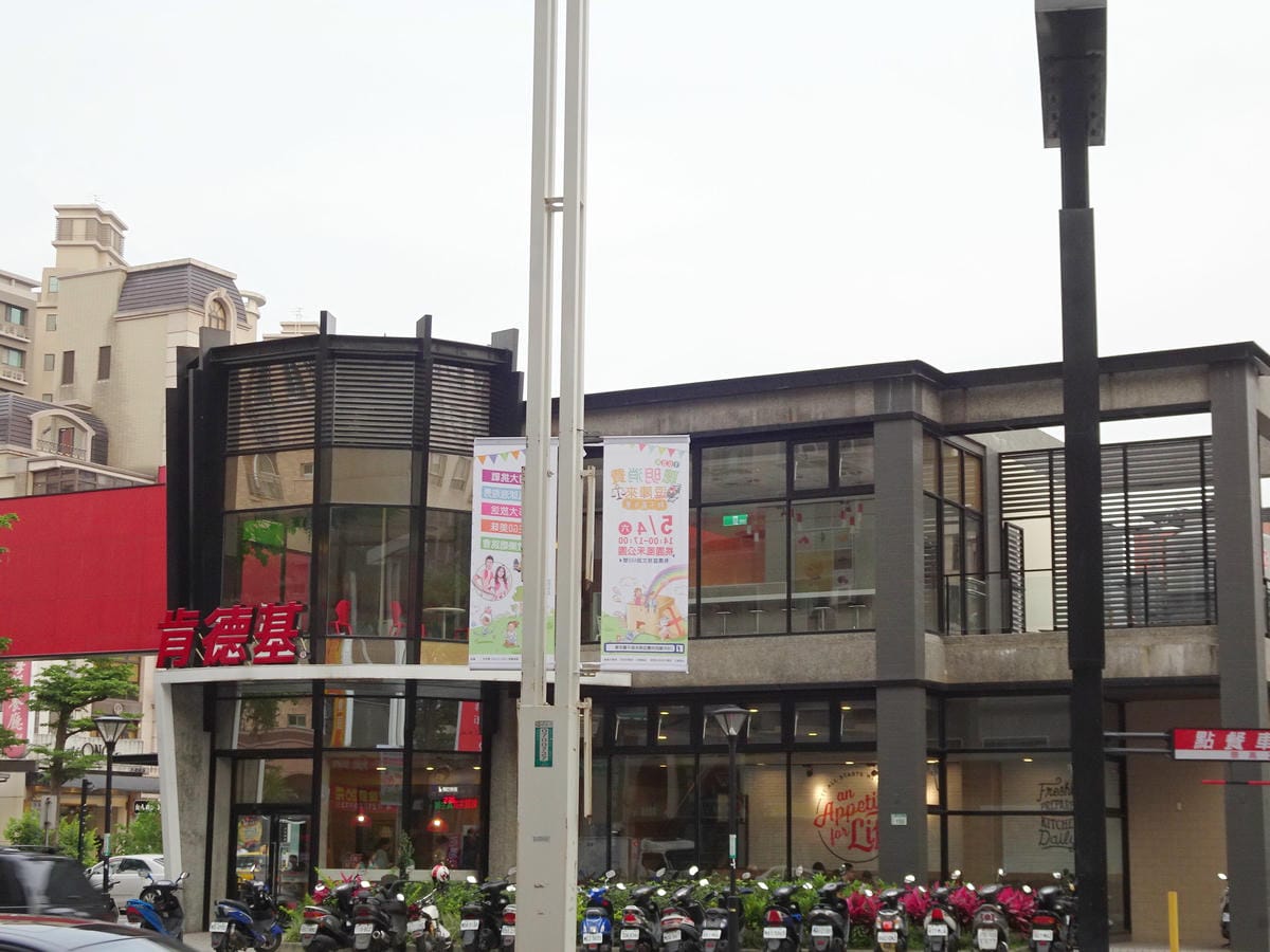 對面是肯德雞(大興西路).jpg 對面是肯德雞(大興西路).jpg