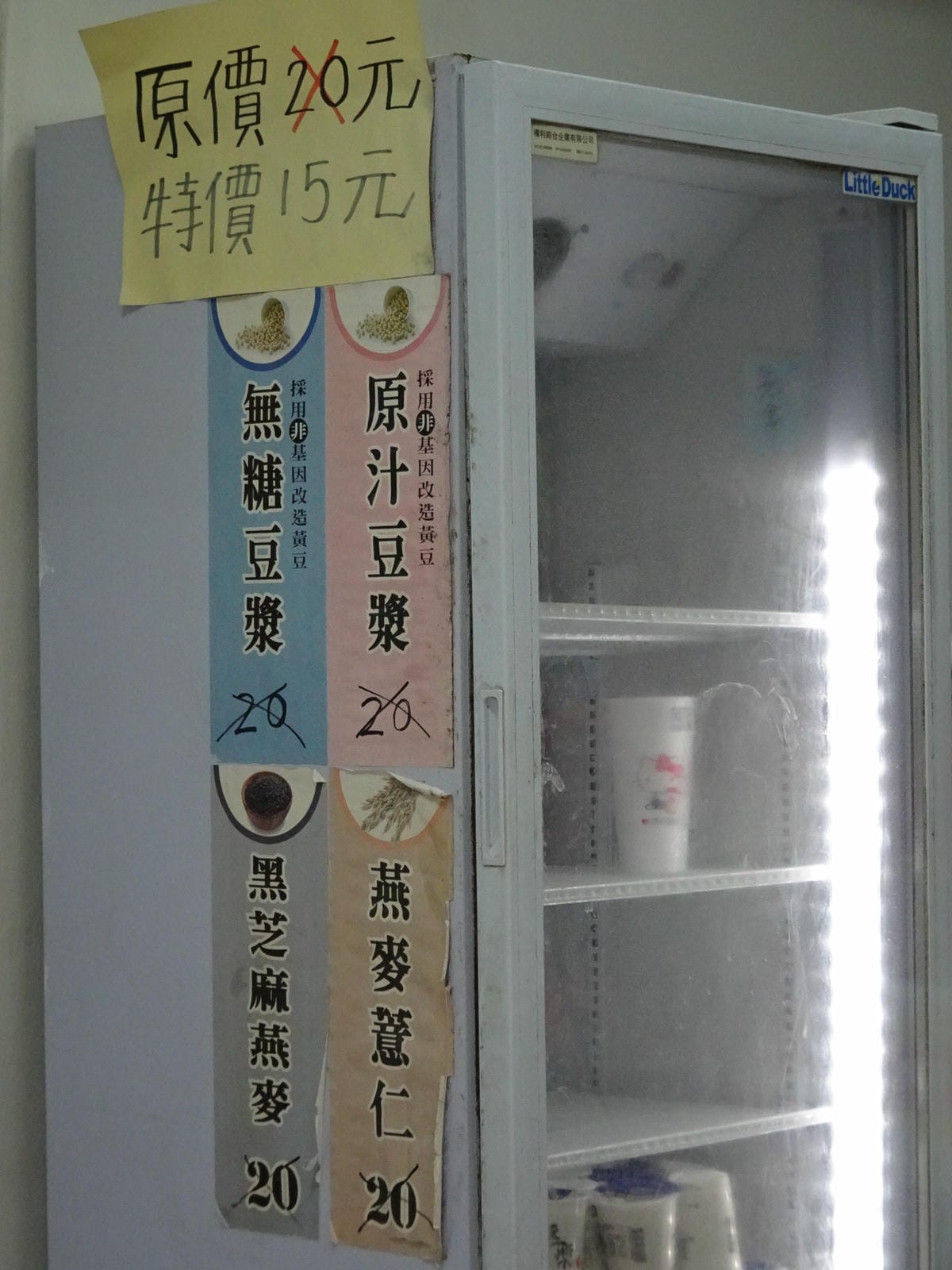 福興(福記)包子饅頭店 (18).JPG 福興(福記)包子饅頭店 (18).JPG
