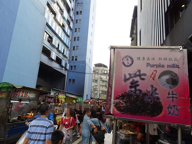 公館商圈美食小吃.JPG 公館商圈美食小吃.JPG