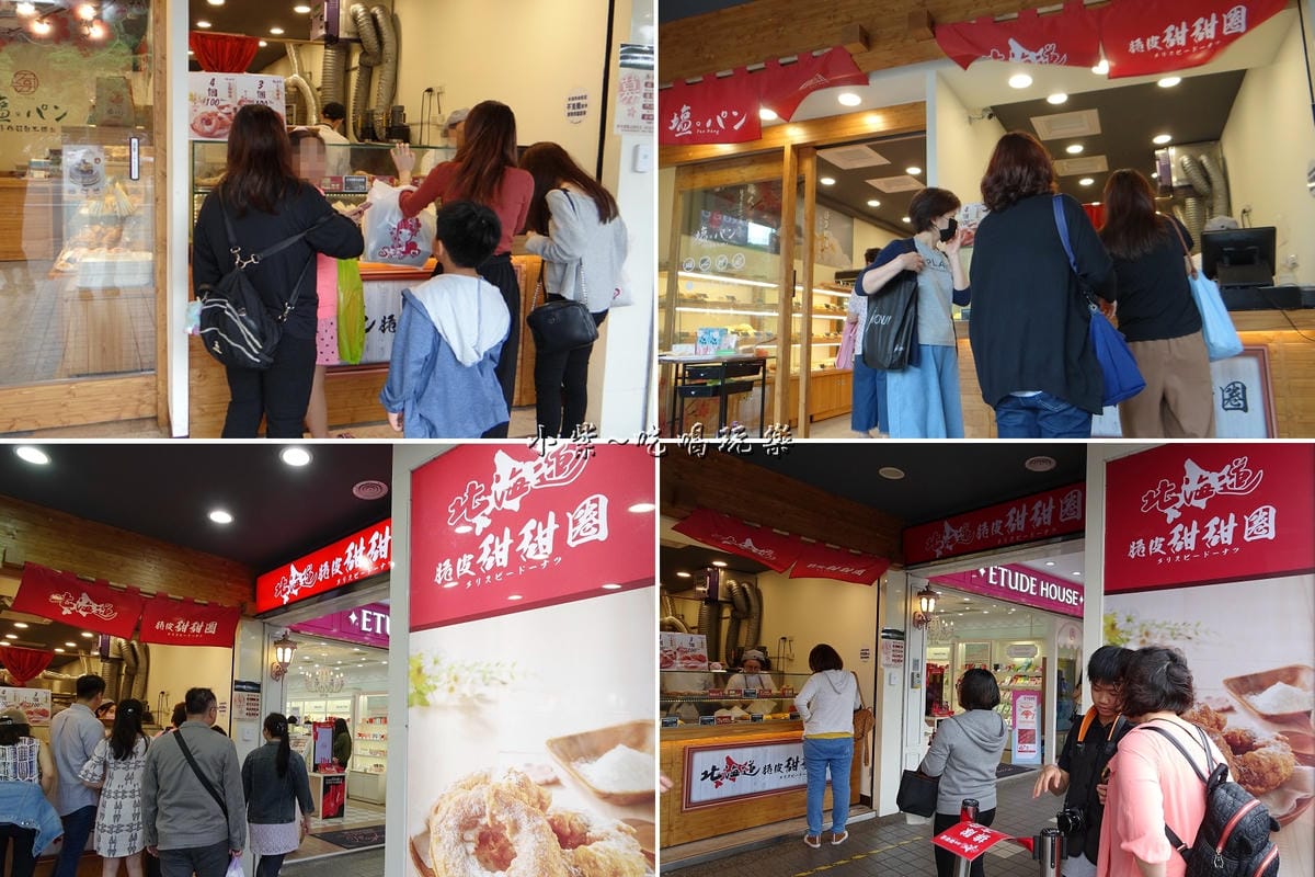 排隊買北海道脆皮甜甜圈-中正台大店.jpg 排隊買北海道脆皮甜甜圈-中正台大店.jpg