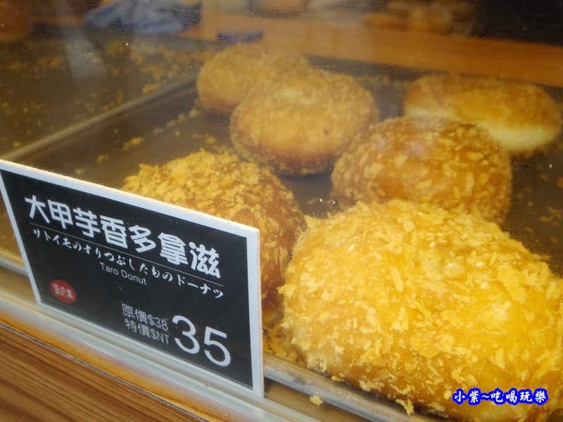 大甲芋頭多拿滋-北海道脆皮甜甜圈 (3).jpg 大甲芋頭多拿滋-北海道脆皮甜甜圈 (3).jpg