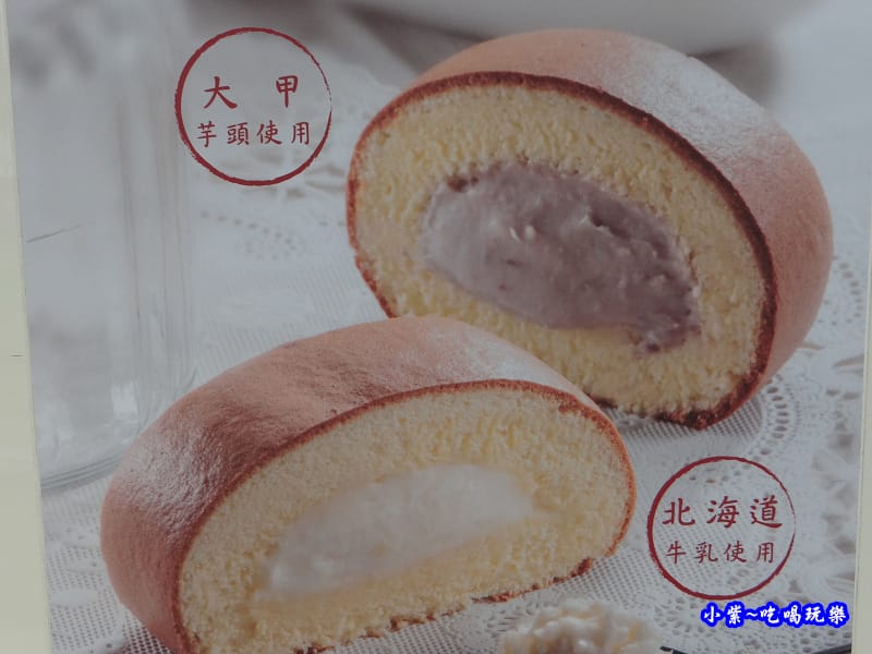 塩胖-十勝生乳捲.jpg 塩胖-十勝生乳捲.jpg