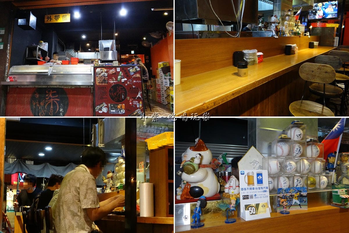 二訪-柒串燒屋長安東路店 (1).jpg