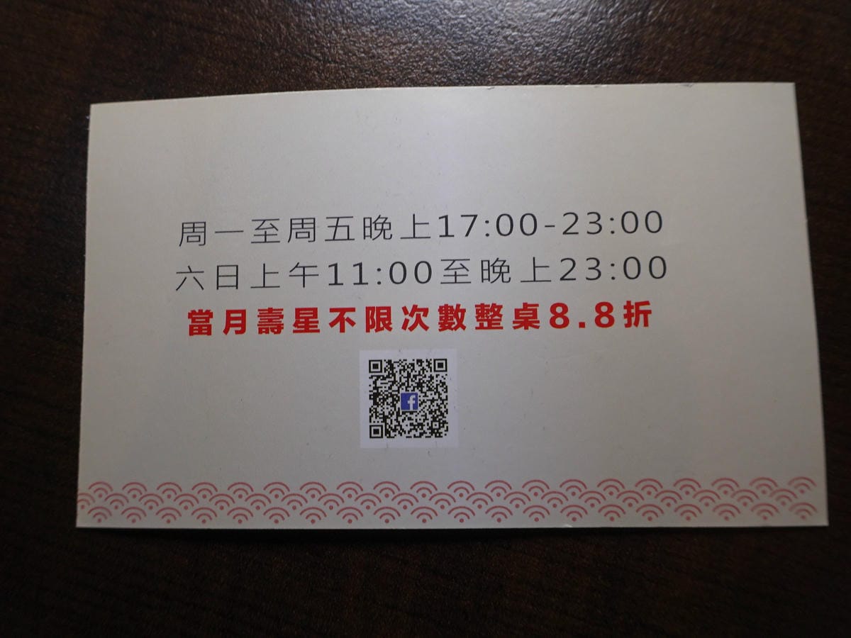 名片-麻辣一哥桃園中山店 (1).JPG 名片-麻辣一哥桃園中山店 (1).JPG
