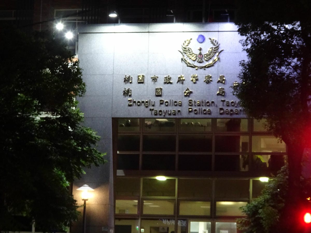 桃園分局-中路派出所.JPG 桃園分局-中路派出所.JPG