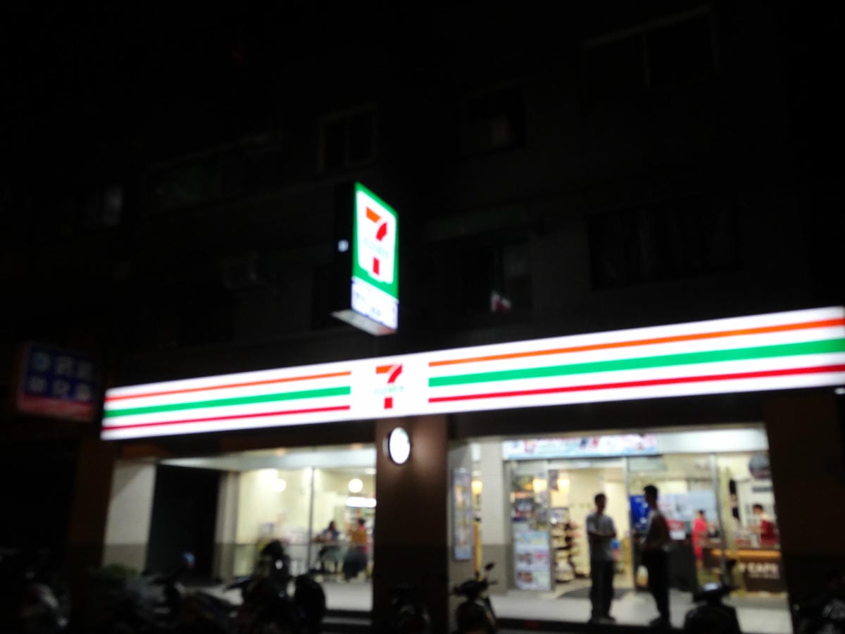 桃園7-11文仁門市.JPG 桃園7-11文仁門市.JPG