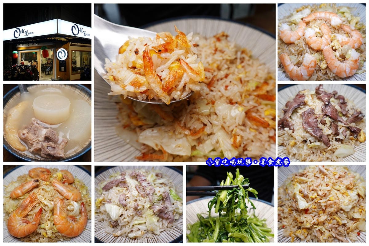 桃園-龍巢飯麵館拼圖.jpg 桃園-龍巢飯麵館拼圖.jpg