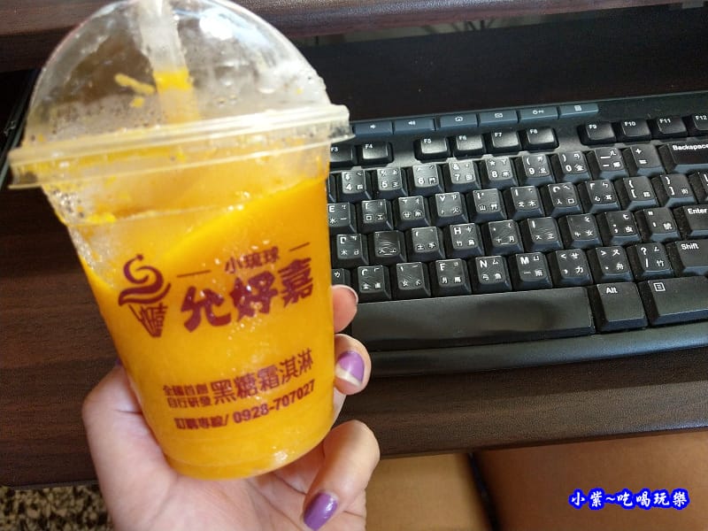 小琉球美食-允好嘉芒果冰沙1.jpg 小琉球美食-允好嘉芒果冰沙1.jpg