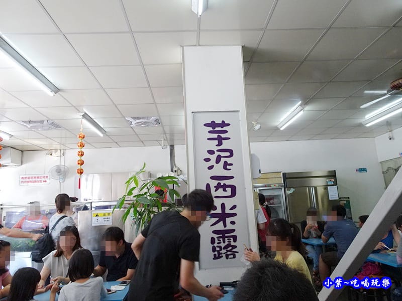 大坑老芋仔芋圓2019-7月13日 (7).jpg