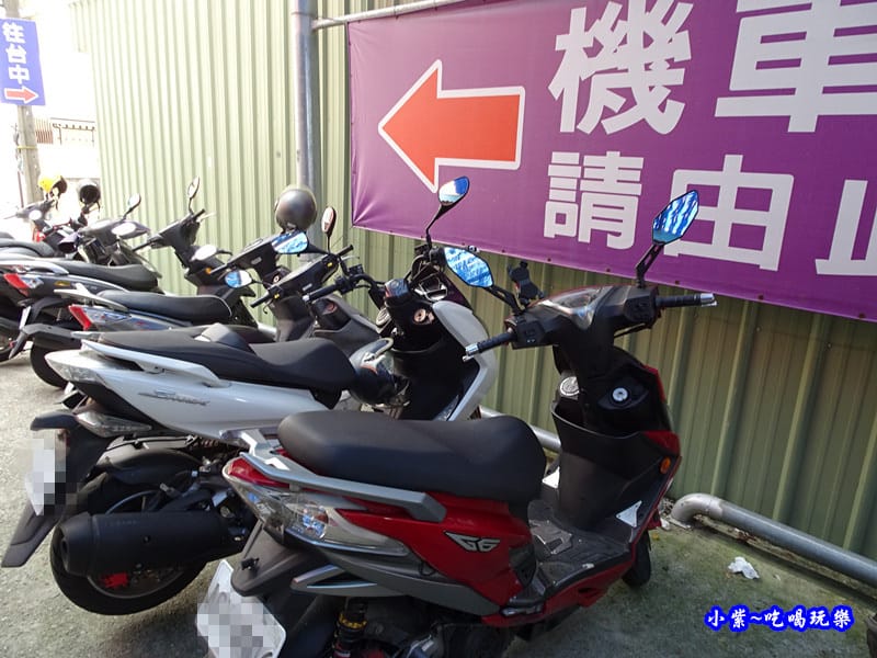 大坑-老芋仔芋圓機車格 (2).jpg