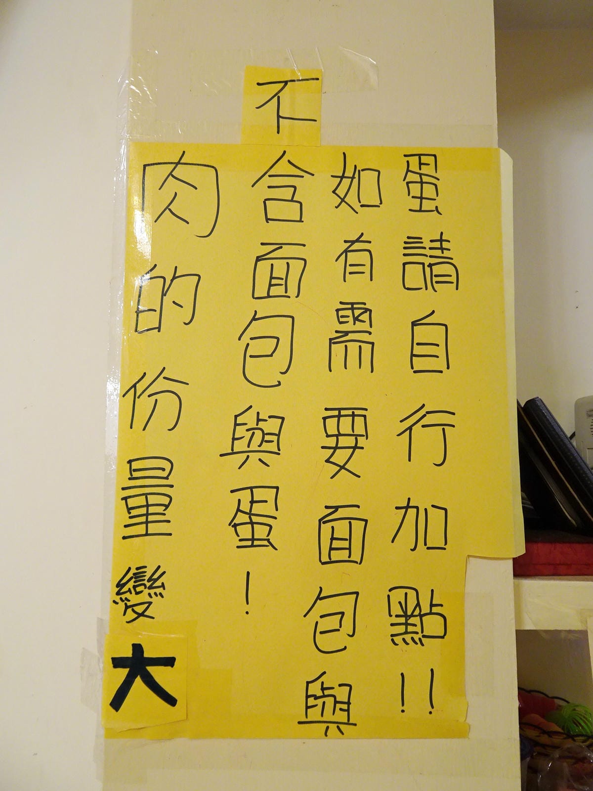 奶油麵包-桃園牛排總店 (14).jpg 奶油麵包-桃園牛排總店 (14).jpg