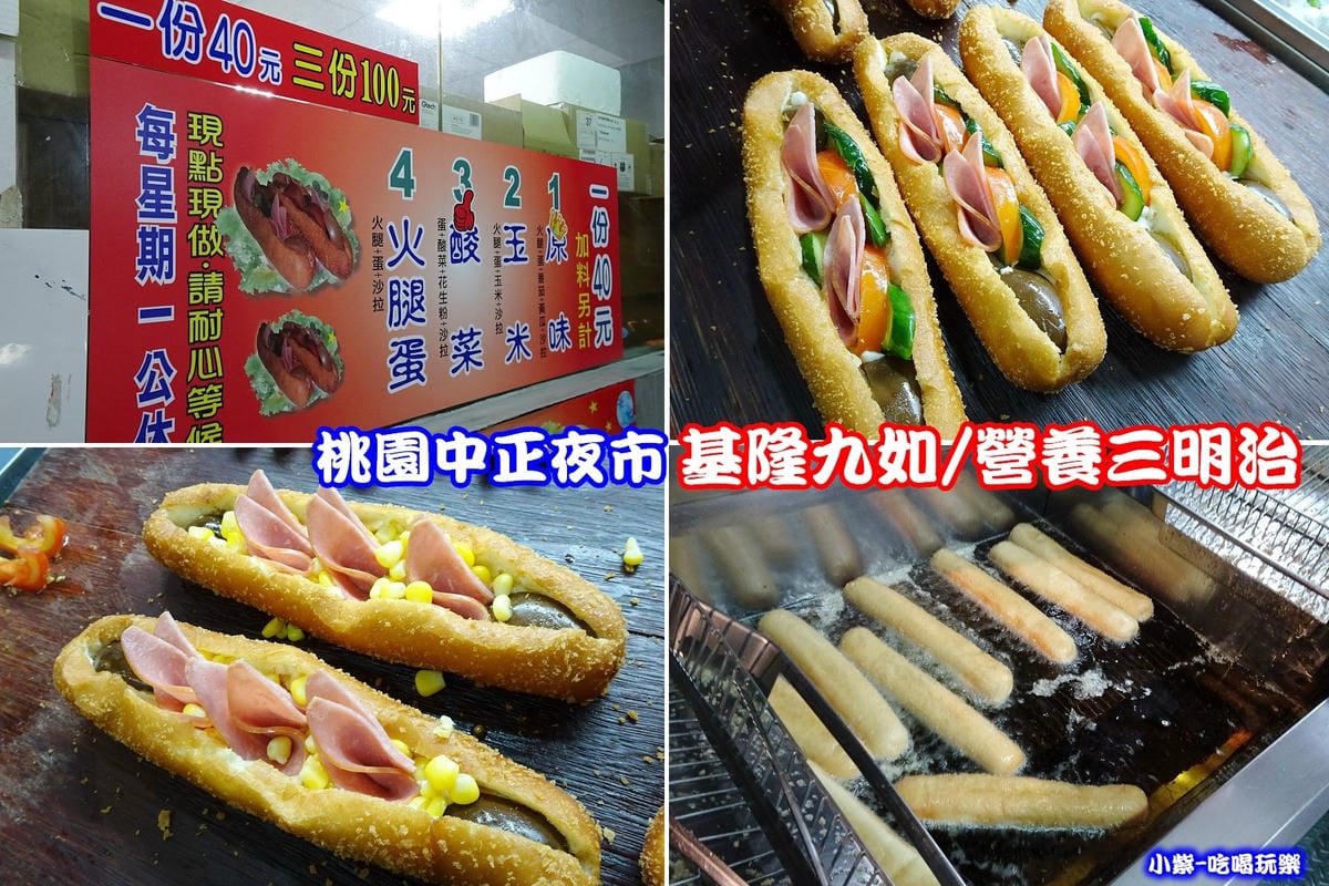 基隆九如三明治-拼圖.jpg 基隆九如三明治-拼圖.jpg
