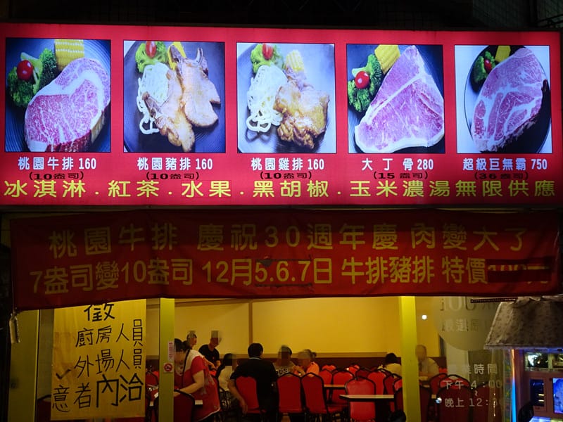 奶油麵包-桃園牛排總店 (2).JPG 奶油麵包-桃園牛排總店 (2).JPG