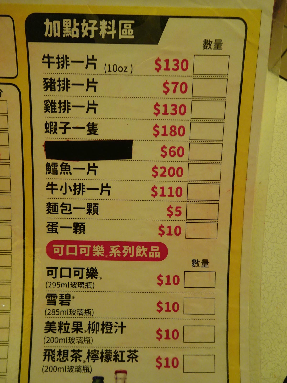 奶油麵包-桃園牛排總店 (15).JPG 奶油麵包-桃園牛排總店 (15).JPG