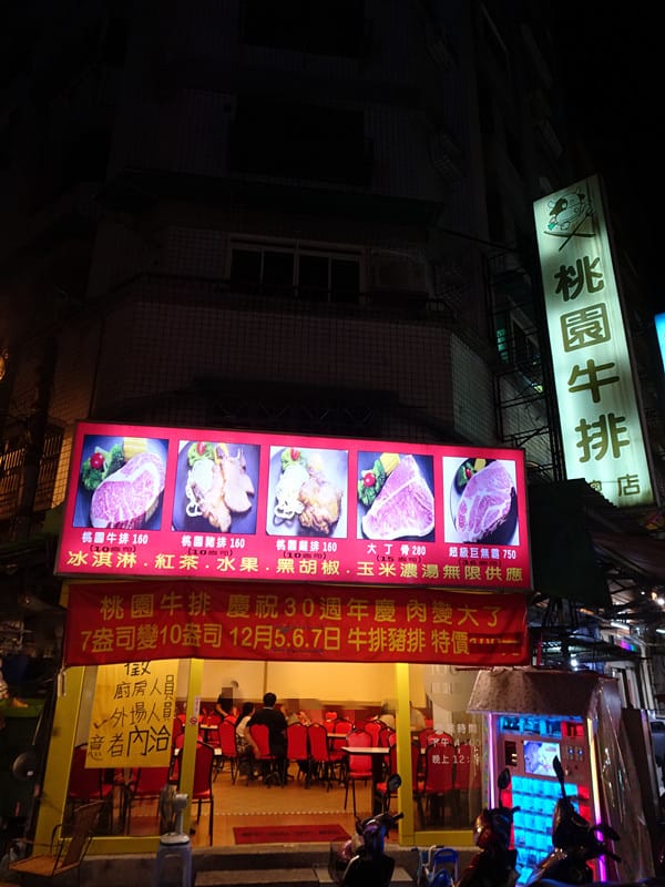 奶油麵包-桃園牛排總店 (20).JPG 奶油麵包-桃園牛排總店 (20).JPG