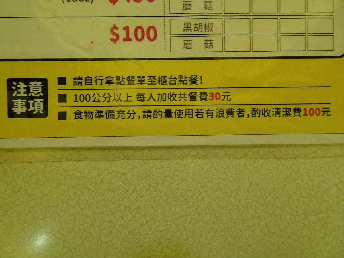 奶油麵包-桃園牛排總店 (16).JPG 奶油麵包-桃園牛排總店 (16).JPG