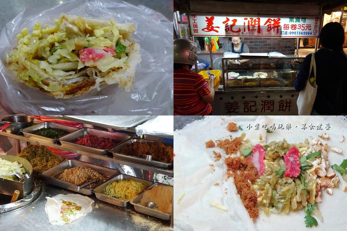 桃園-姜記餅專賣店-首圖.jpg 桃園-姜記餅專賣店-首圖.jpg
