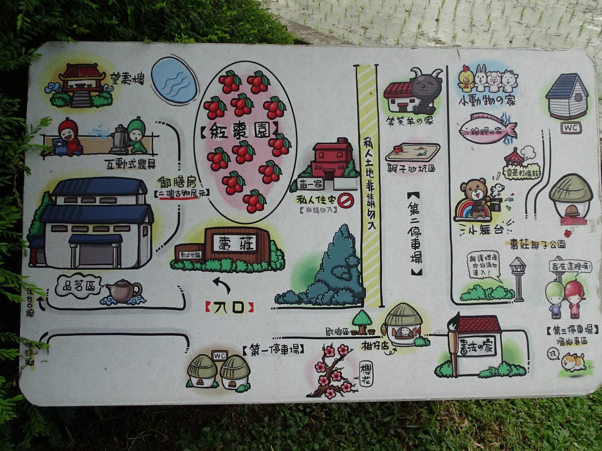棗莊-園區導覽地圖.JPG