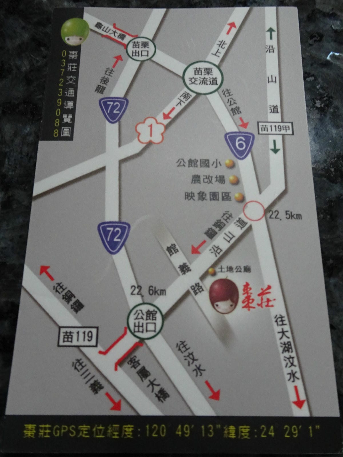 棗莊名片 (1).JPG