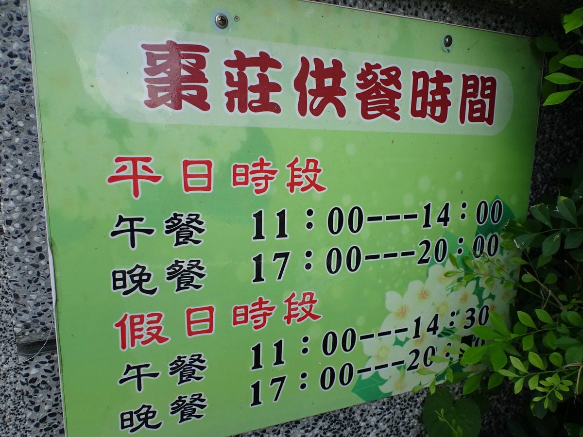棗莊古藝庭園膳坊 (4).JPG