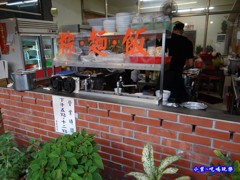 礁溪--潘姨肉粽 (6).jpg 礁溪--潘姨肉粽 (6).jpg