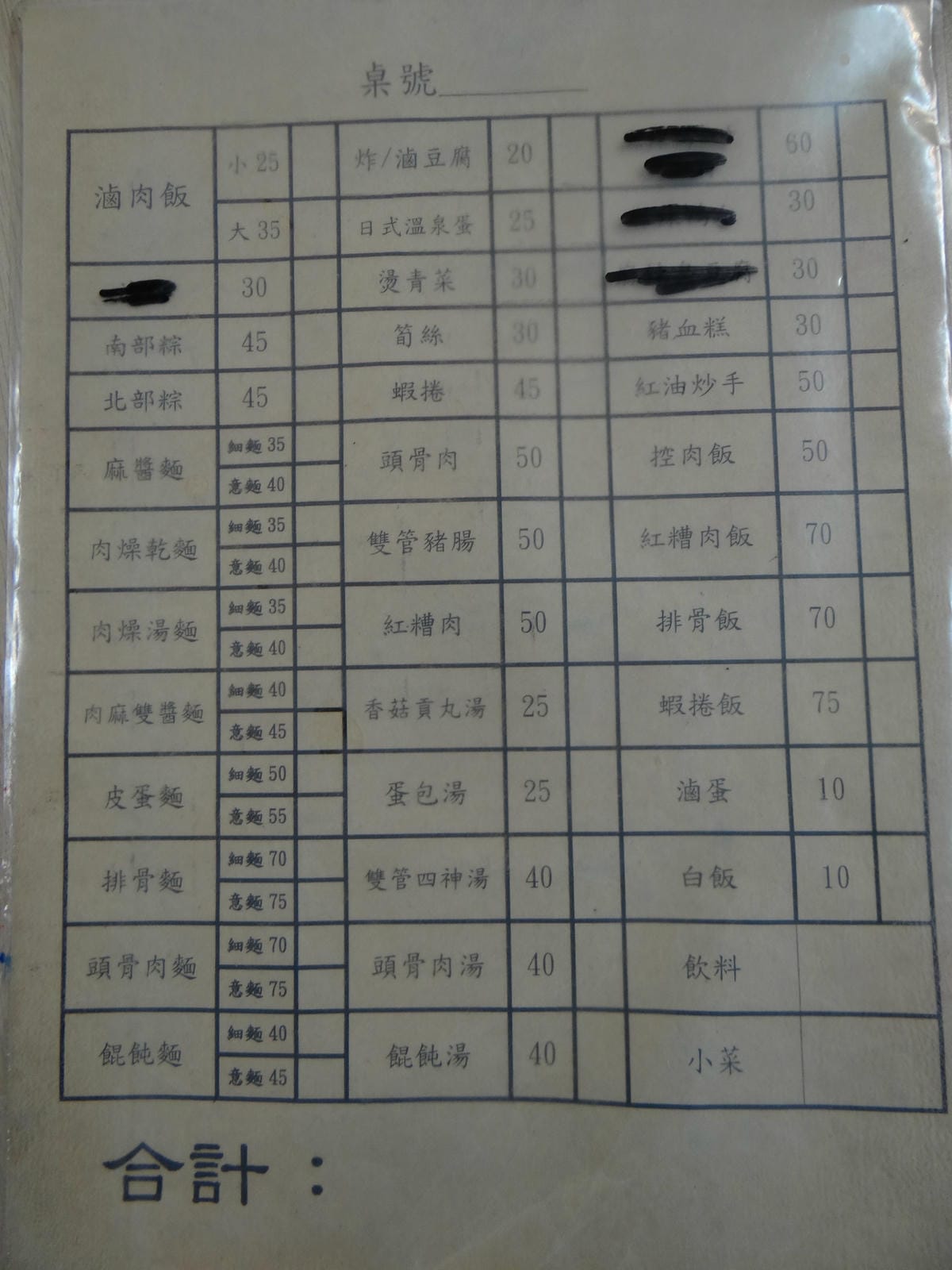 礁溪--潘姨肉粽 (4).JPG 礁溪--潘姨肉粽 (4).JPG