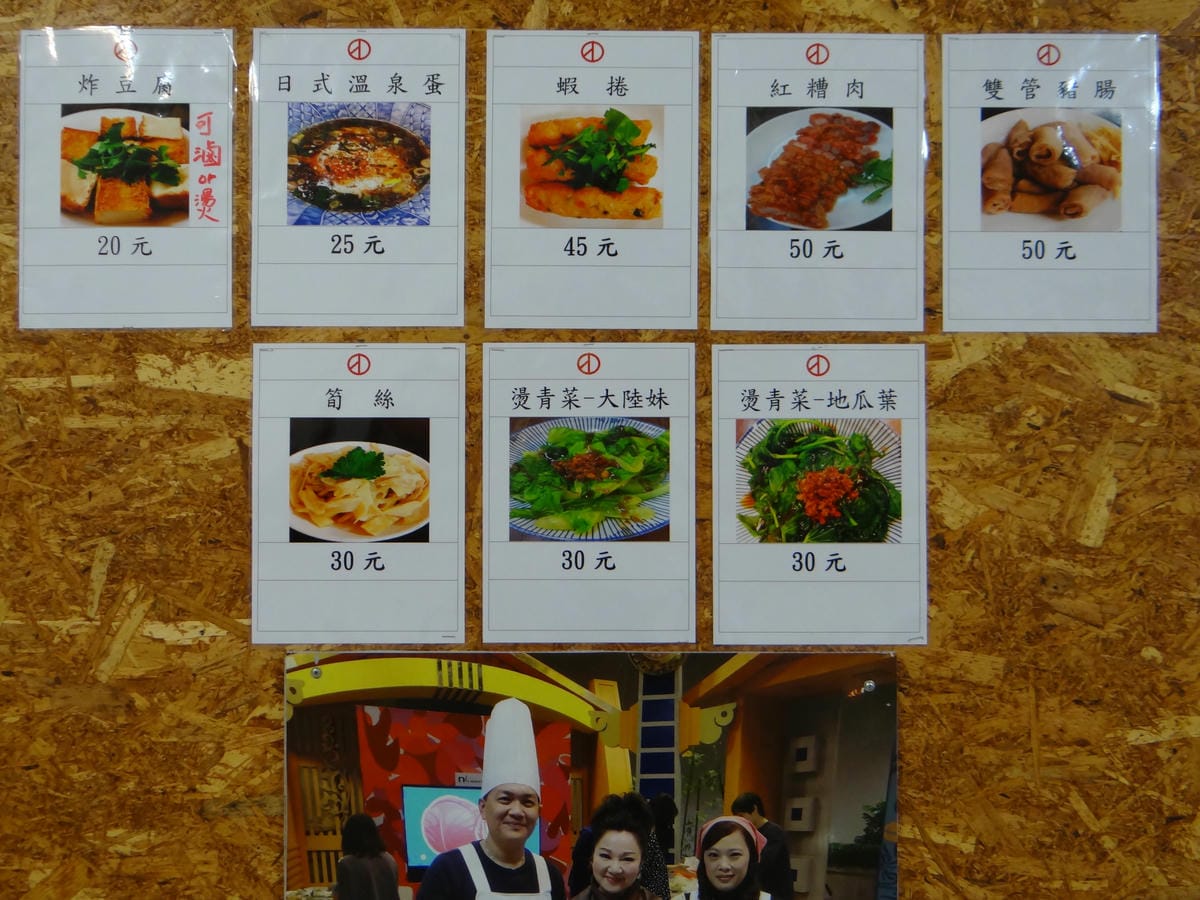 菜單-潘姨肉粽 (13).JPG 菜單-潘姨肉粽 (13).JPG