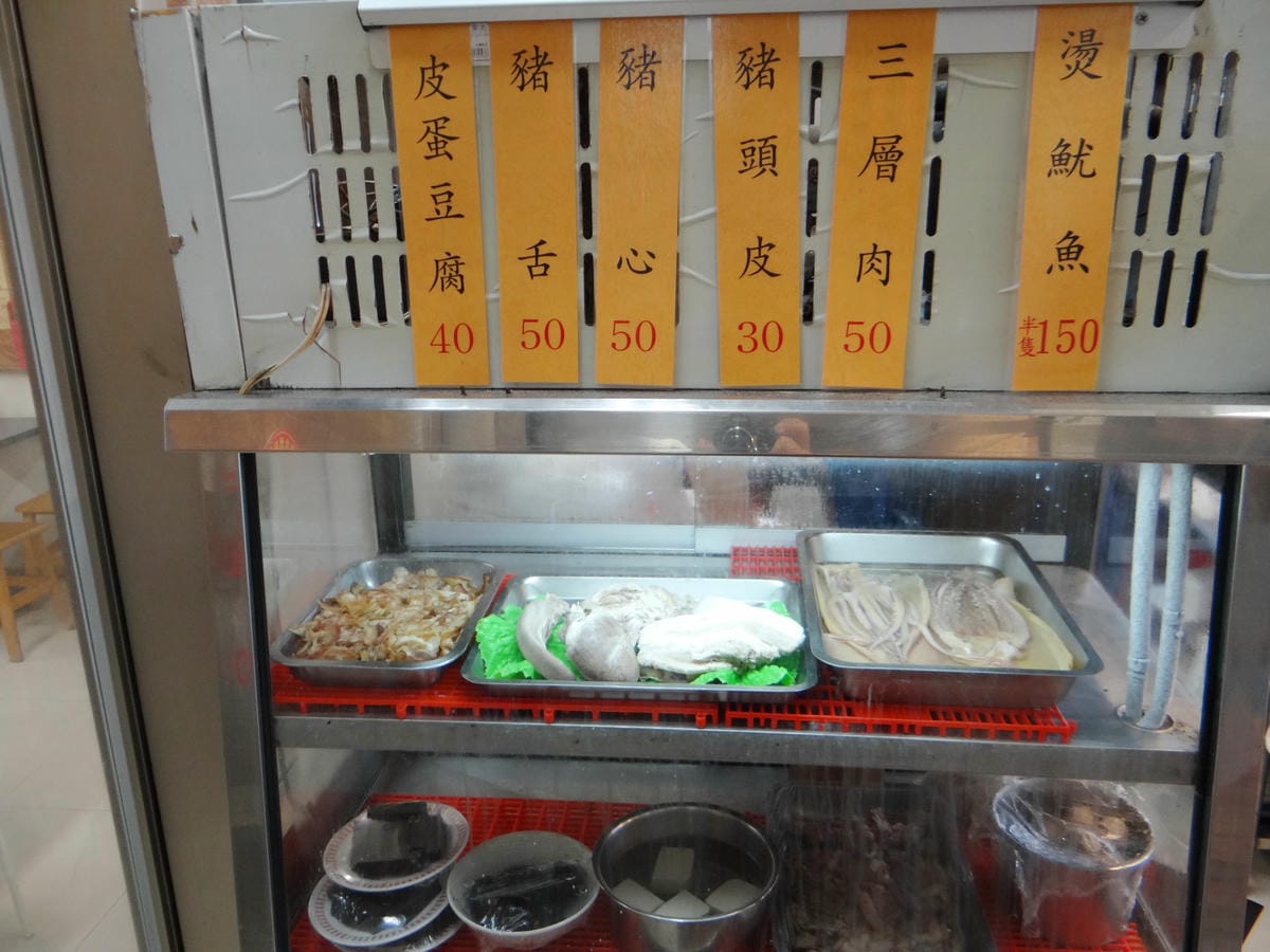 菜單-潘姨肉粽 (9).jpg 菜單-潘姨肉粽 (9).jpg