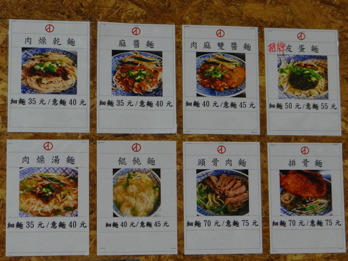 菜單-潘姨肉粽 (10).JPG 菜單-潘姨肉粽 (10).JPG