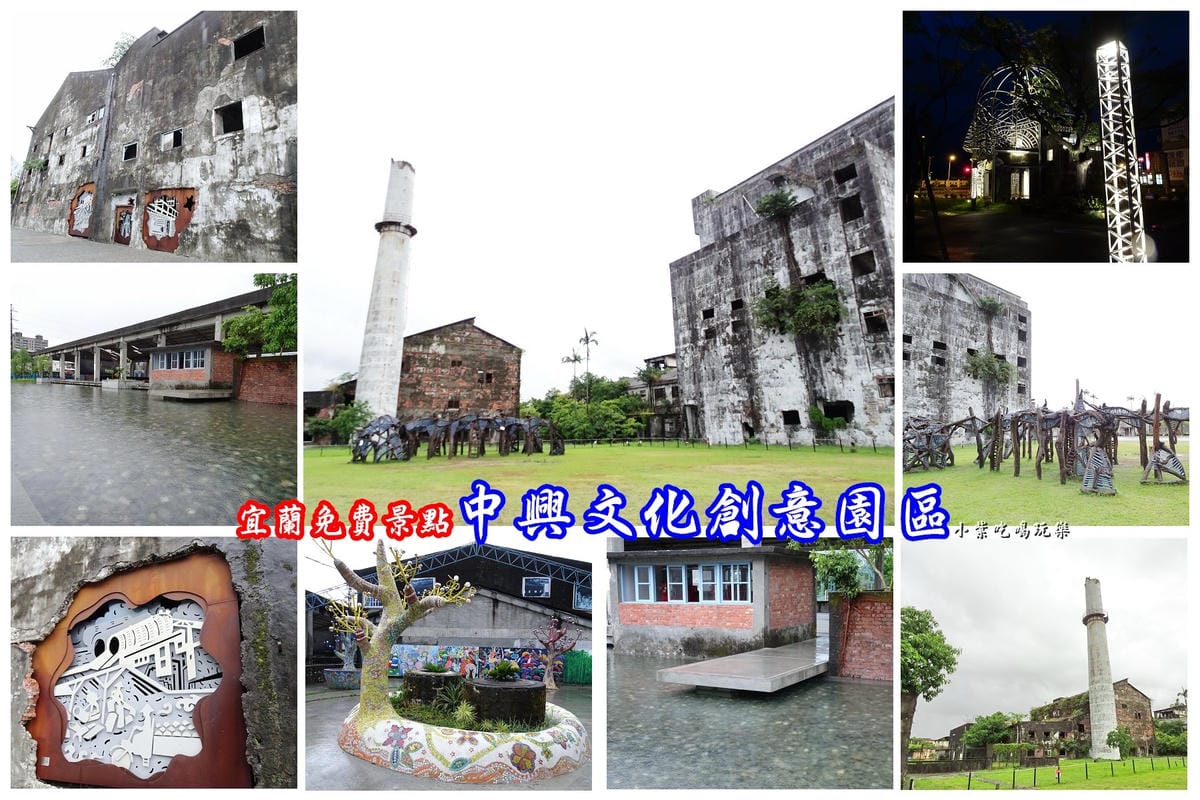 中興文創園區-首圖.jpg 中興文創園區-首圖.jpg