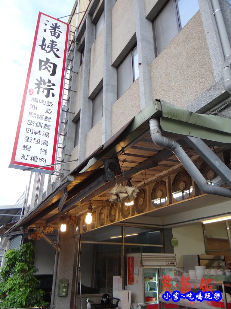 礁溪--潘姨肉粽 (5).jpg 礁溪--潘姨肉粽 (5).jpg