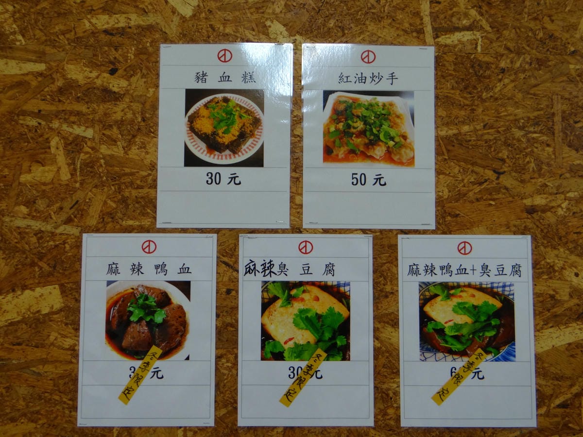 菜單-潘姨肉粽 (14).JPG 菜單-潘姨肉粽 (14).JPG