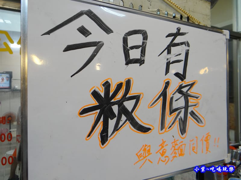 菜單-潘姨肉粽 (3).jpg 菜單-潘姨肉粽 (3).jpg