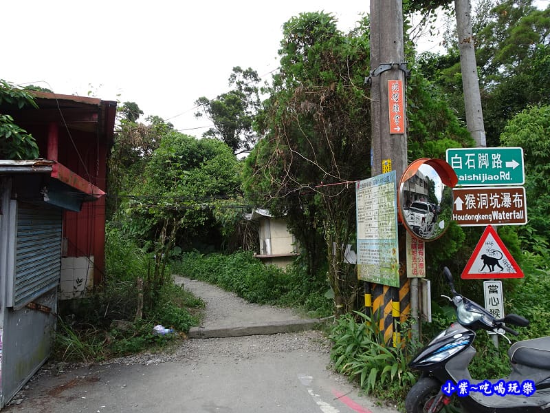 宜蘭-猴洞坑瀑布2019-8月 (6).jpg 宜蘭-猴洞坑瀑布2019-8月 (6).jpg