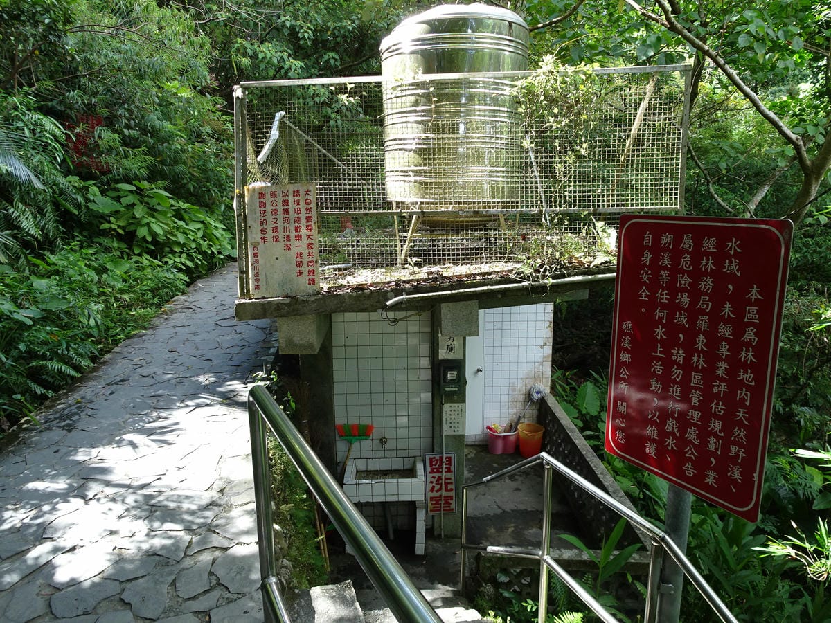 宜蘭-猴洞坑瀑布2019-8月 (16).JPG 宜蘭-猴洞坑瀑布2019-8月 (16).JPG