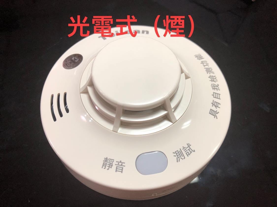 Teilean光電式-住宅警報器 (1).jpg Teilean光電式-住宅警報器 (1).jpg