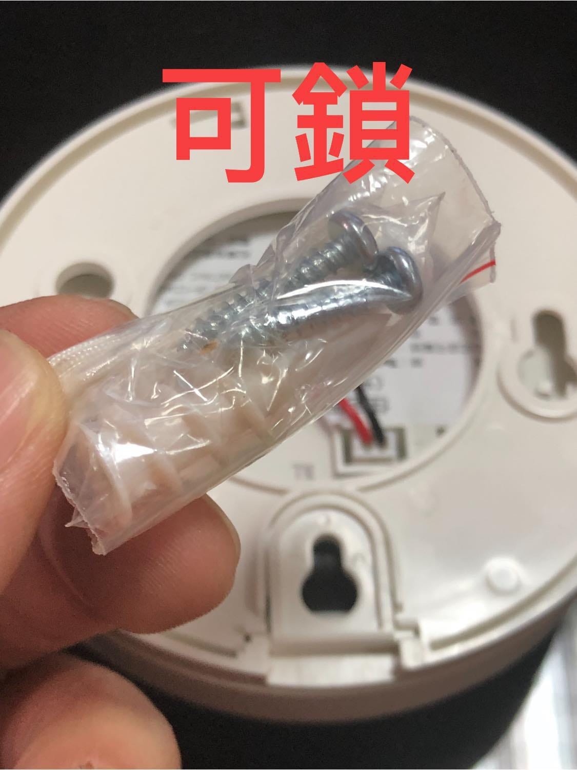 Teilean住宅警報器 (1).jpg Teilean住宅警報器 (1).jpg