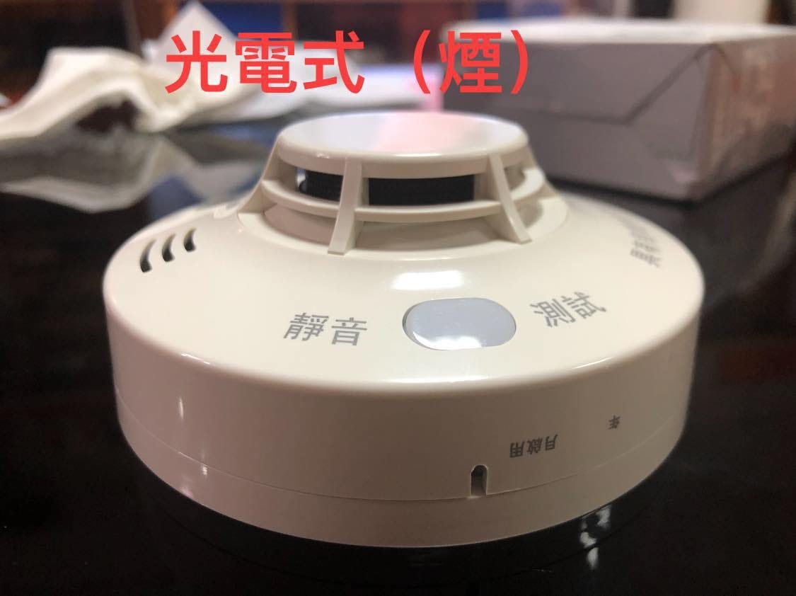 Teilean光電式-住宅警報器 (2).jpg Teilean光電式-住宅警報器 (2).jpg