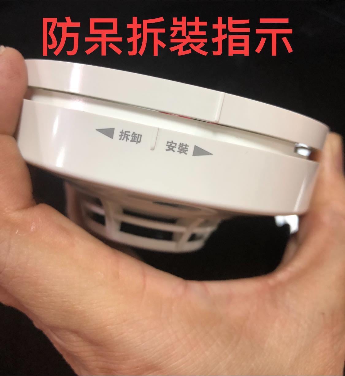 Teilean住宅警報器 (5).jpg Teilean住宅警報器 (5).jpg