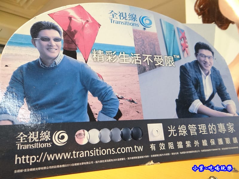 德新瞳眼鏡 (20).jpg
