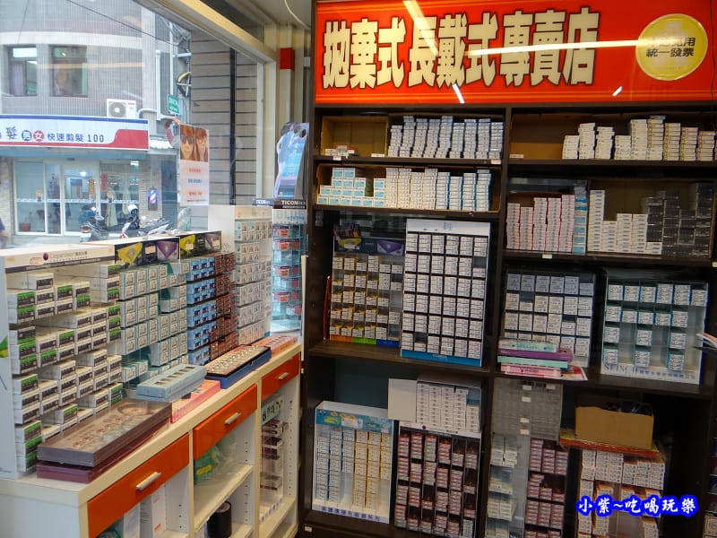 德新瞳眼鏡 (10).jpg