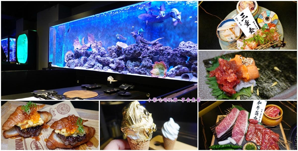 山上走走日式無菜單燒肉-首圖.jpg